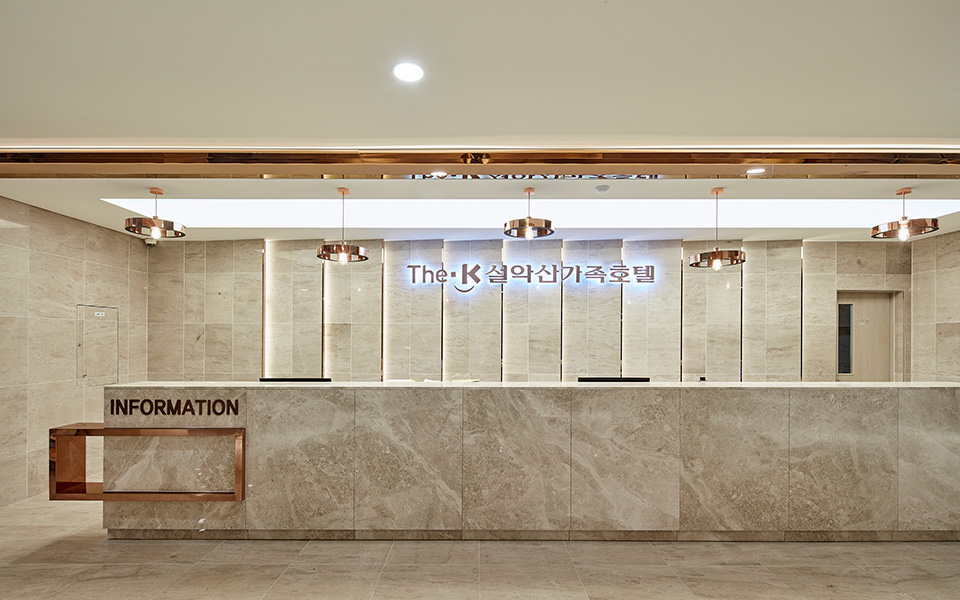 The-K Seoraksan Family Hotel image2